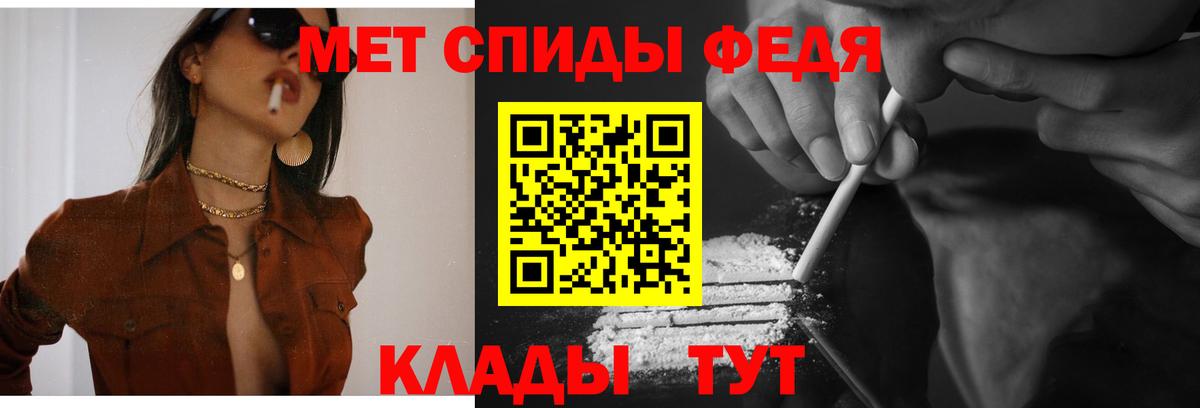 АМФЕТАМИН 97% Полысаево