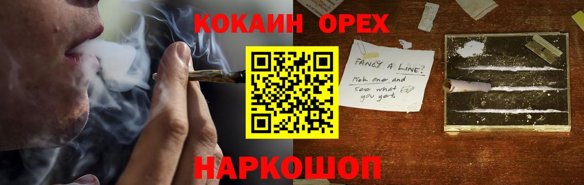 Кокаин Перу  COCAIN FishScale  Вход с VPN  Полысаево 