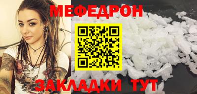 шишки Сланцы