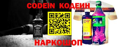 гашиш Славгород