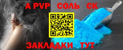 гашиш Славгород