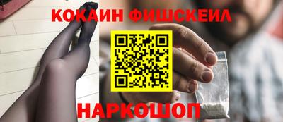 гашиш Славгород