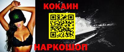 не бодяженный Славянск-на-Кубани