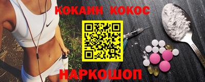 гашиш Славгород