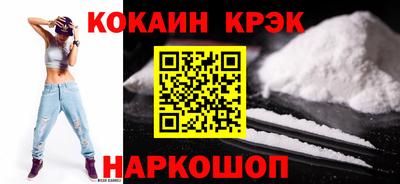 шишки Сланцы