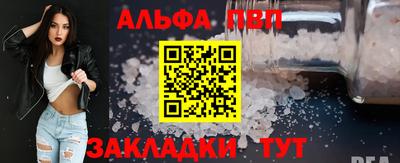 шишки Сланцы