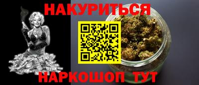 гашиш Славгород