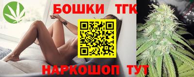 гашиш Славгород