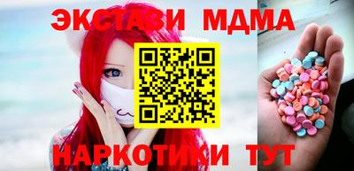 шишки Сланцы