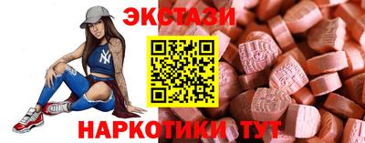 шишки Сланцы