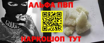 шишки Сланцы