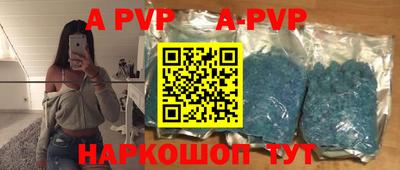 шишки Сланцы