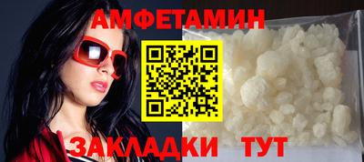 шишки Сланцы