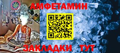 шишки Сланцы