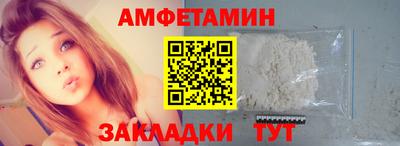 шишки Сланцы