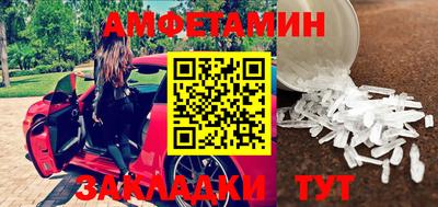 шишки Сланцы