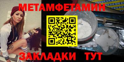 гашиш Славгород