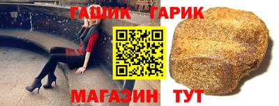 гашиш Славгород