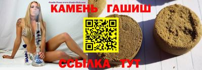 гашиш Славгород