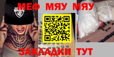 шишки Сланцы