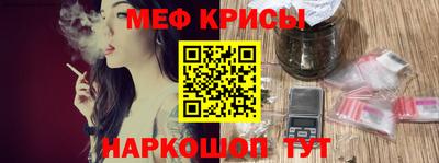 гашиш Славгород