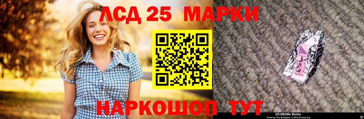 Полысаево  ЛСД экстази ecstasy  ЛСД экстази ecstasy  Вход с VPN 