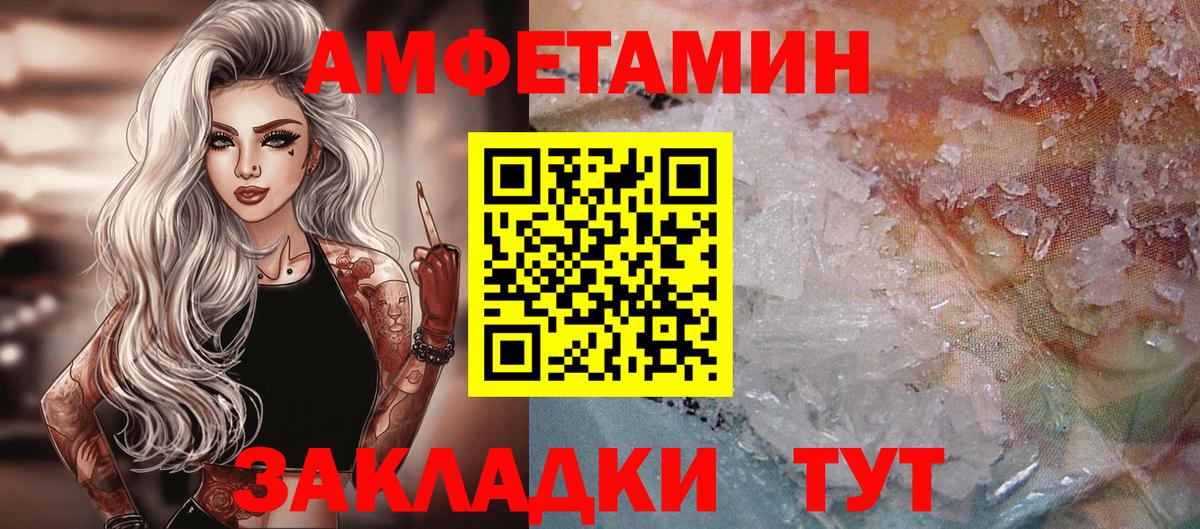 Полысаево  Метамфетамин витя  Метамфетамин витя  Вход с VPN 
