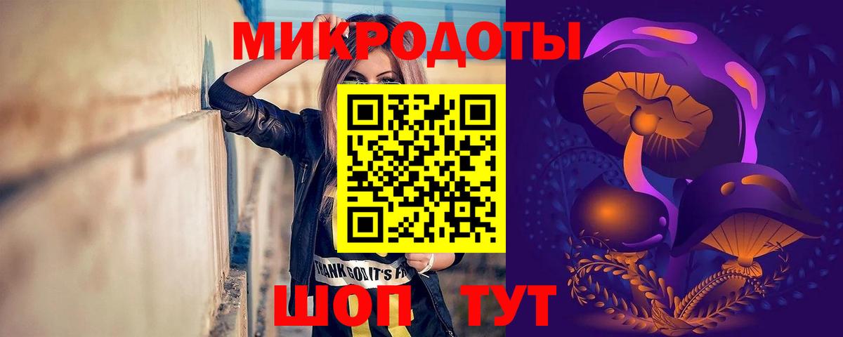 Галлюциногенные грибы GOLDEN TEACHER Полысаево