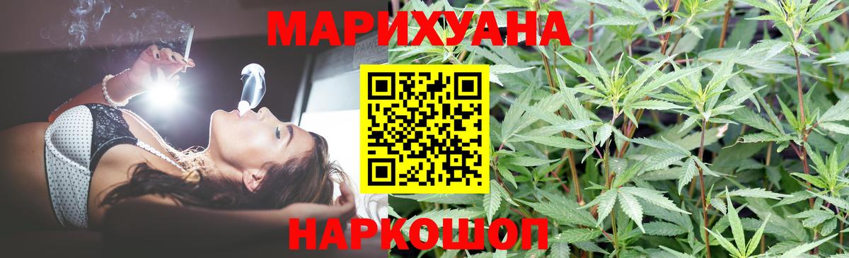 Бошки марихуана планчик Полысаево